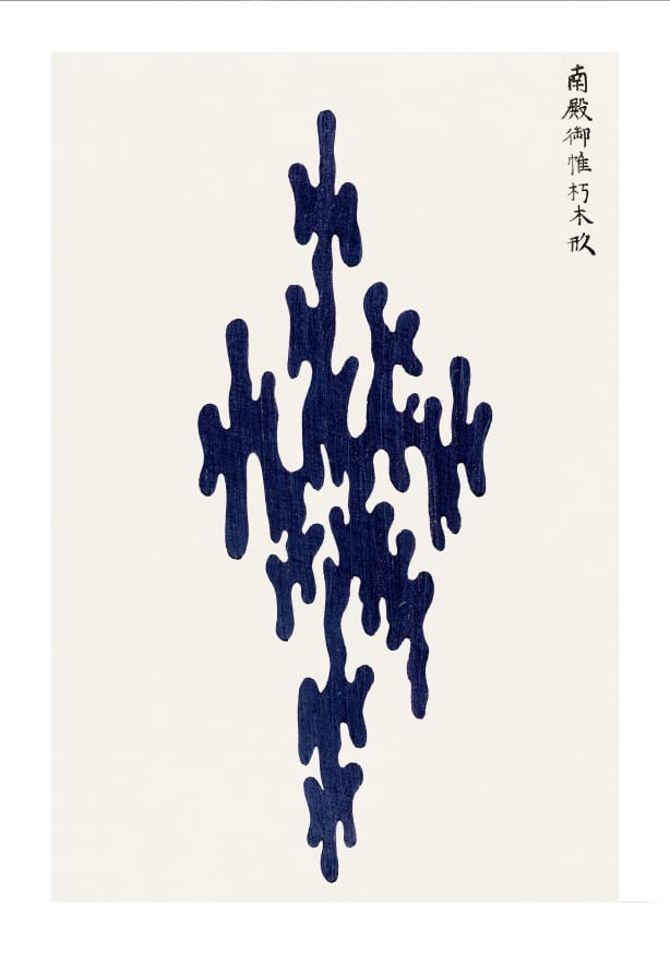 Quadro Vintage Woodblock Deep Blue