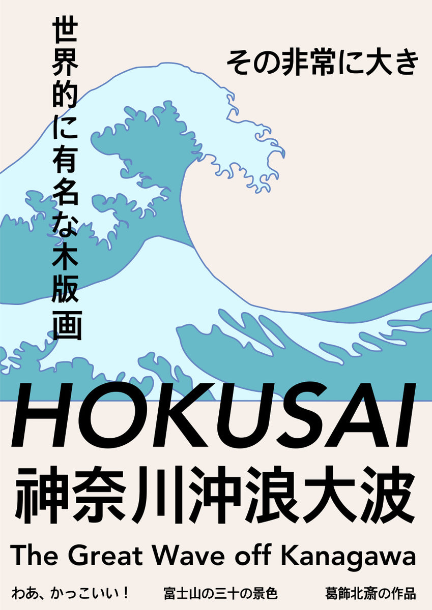 Quadro Blue hokusai