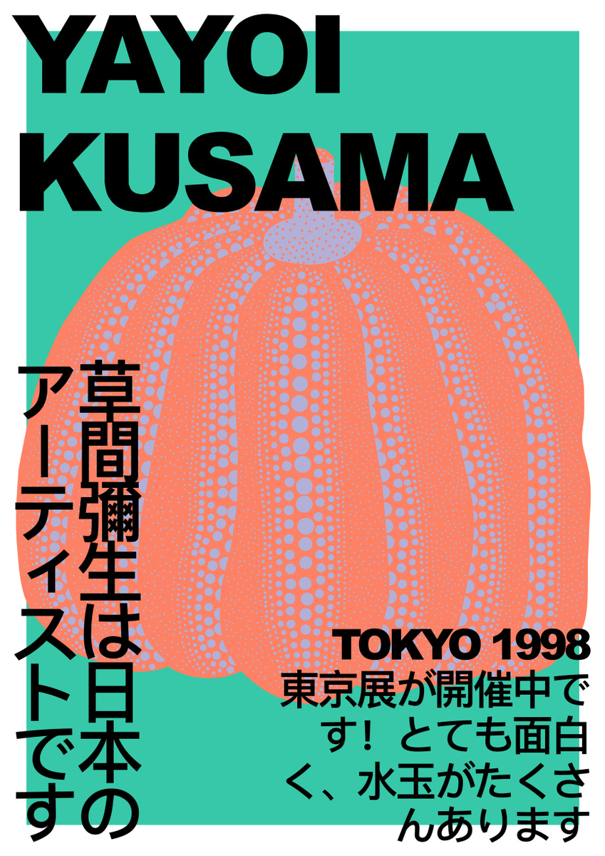 Quadro Green yayoi