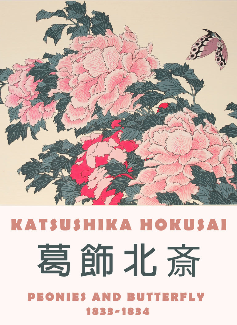 Quadro Peonies and Butterfly