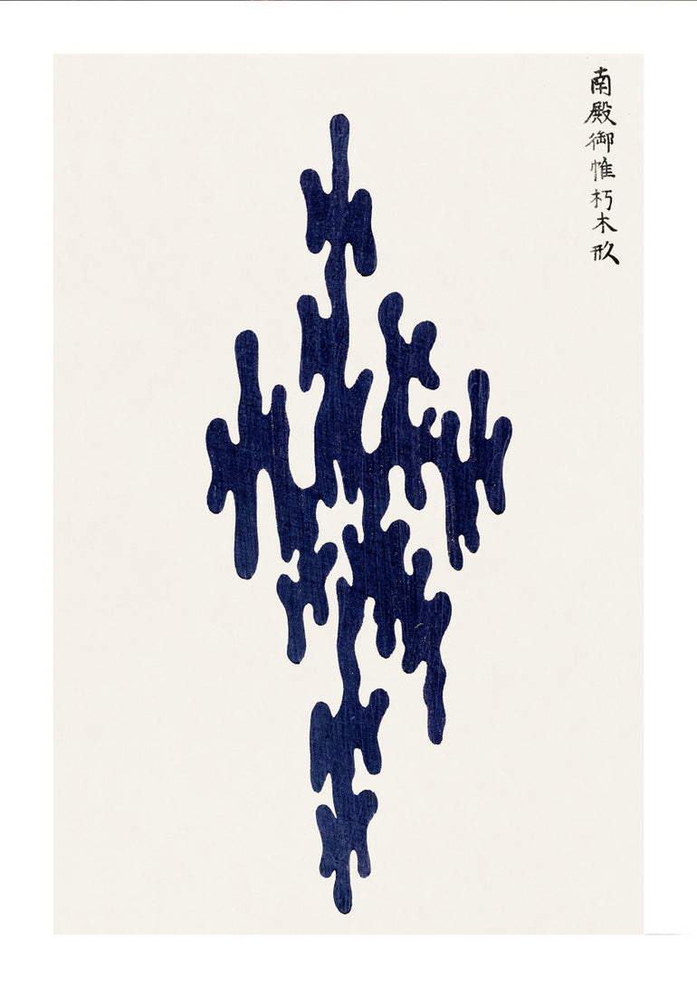 Quadro Vintage Woodblock Deep Blue