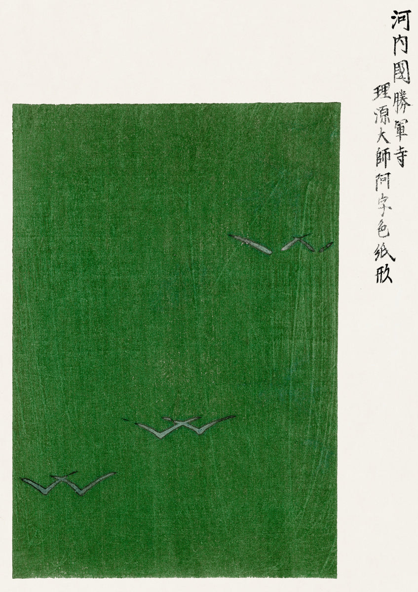 Quadro Vintage Woodblock Green
