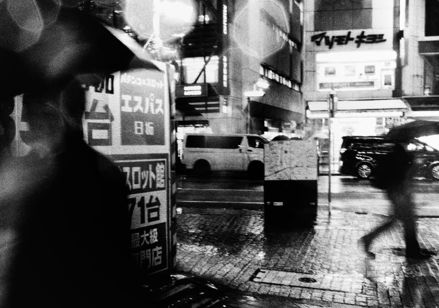 Quadro Rain By Tatsuo Suzuki