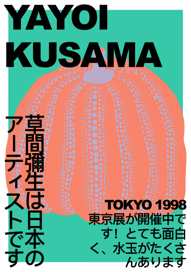 Quadro Green yayoi