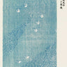 Quadro Vintage Woodblock Blue - Obrah | Quadros e Posters para Transformar a Parede