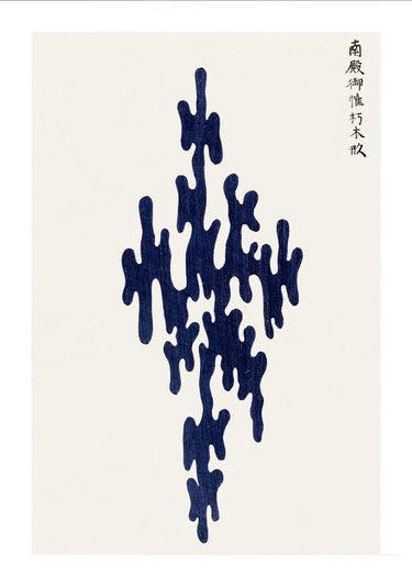 Quadro Vintage Woodblock Deep Blue - Obrah | Quadros e Posters para Transformar a Parede