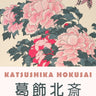 Quadro Peonies and Butterfly - Obrah | Quadros e Posters para Transformar a Parede