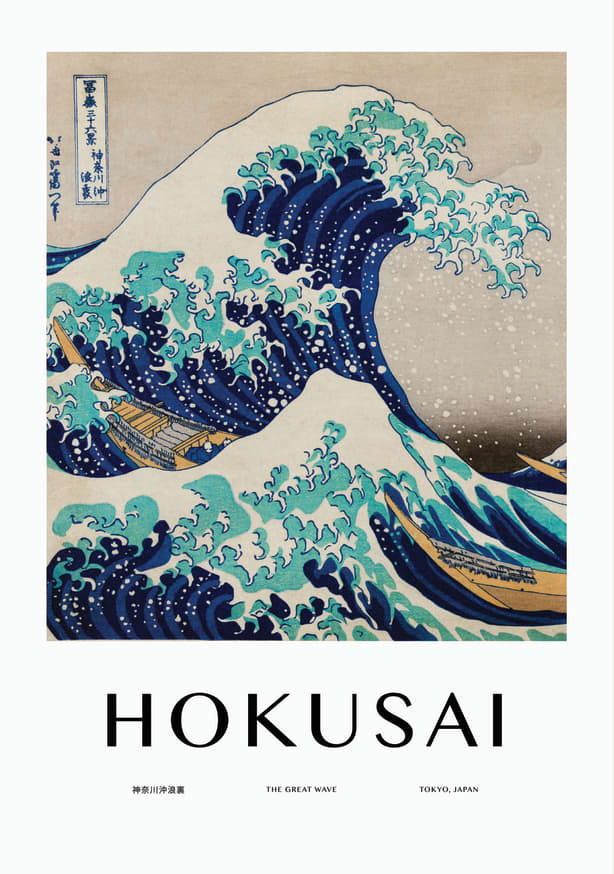 Quadro The Great Wave by  Hokusai - Obrah | Quadros e Posters para Transformar a Parede