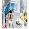 Quadro Woman Reading By Henri Matisse - Obrah | Quadros e Posters para Transformar a Parede