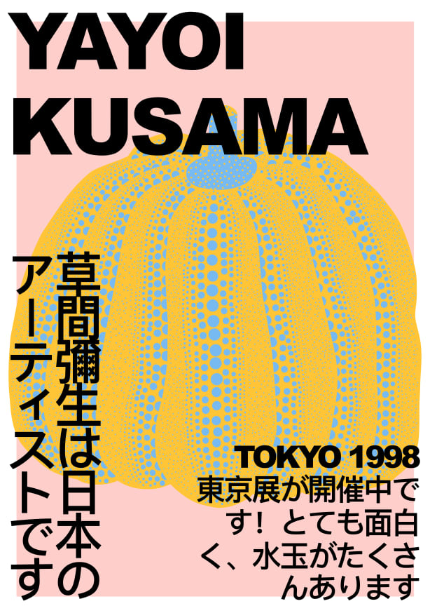 Quadro Yellow yayoi
